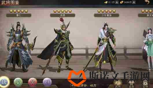 山河之志武将图鉴怎么玩 图鉴怎么升级