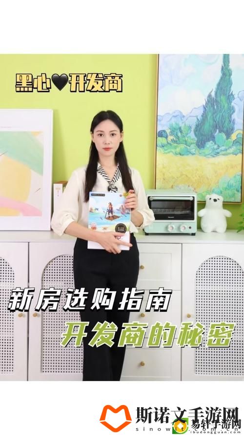 房产销售的秘密2韩国，网友表示：买房不仅要看价格，还要看策略！游戏玩法