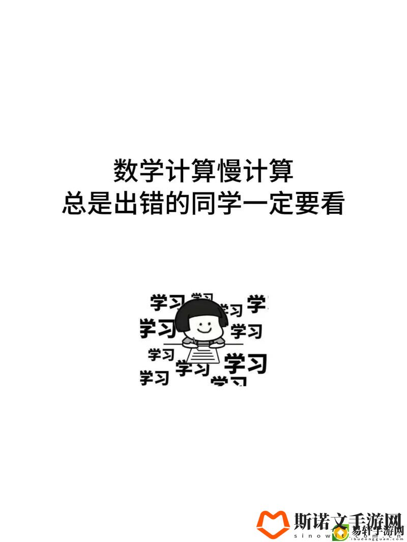两个学霸边做题边c我怎么办
