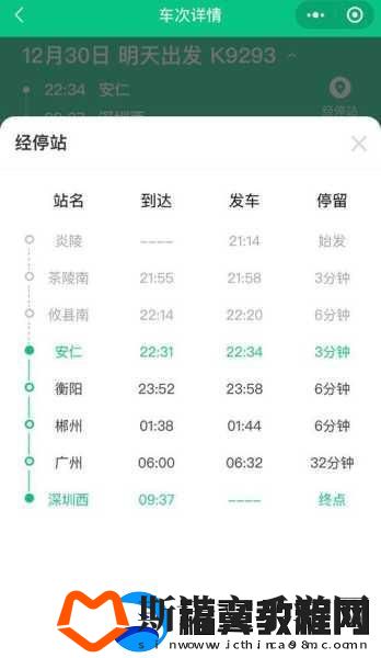 黄冈黄页88黄冈房产估价