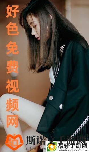 免费网站在线观看人数更新时间，用户热议：观看体验如何提升？游戏玩法