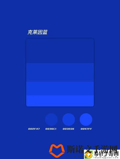 8C色卡图片