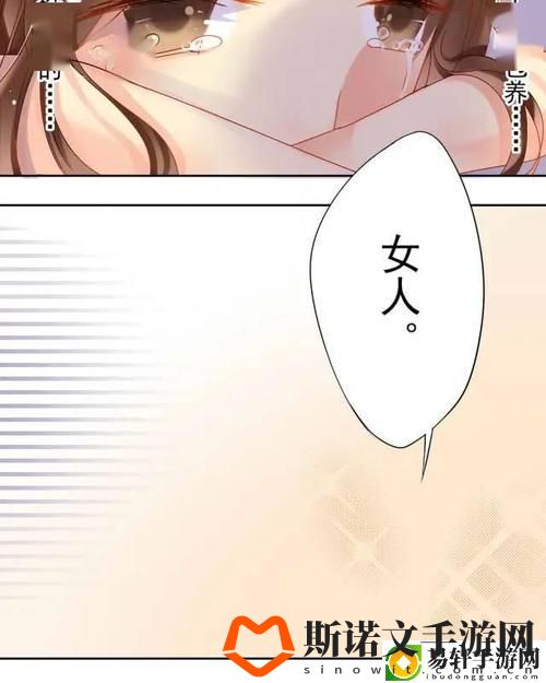 探索汗汗漫画免费登录主页入口的无限乐趣游戏玩法