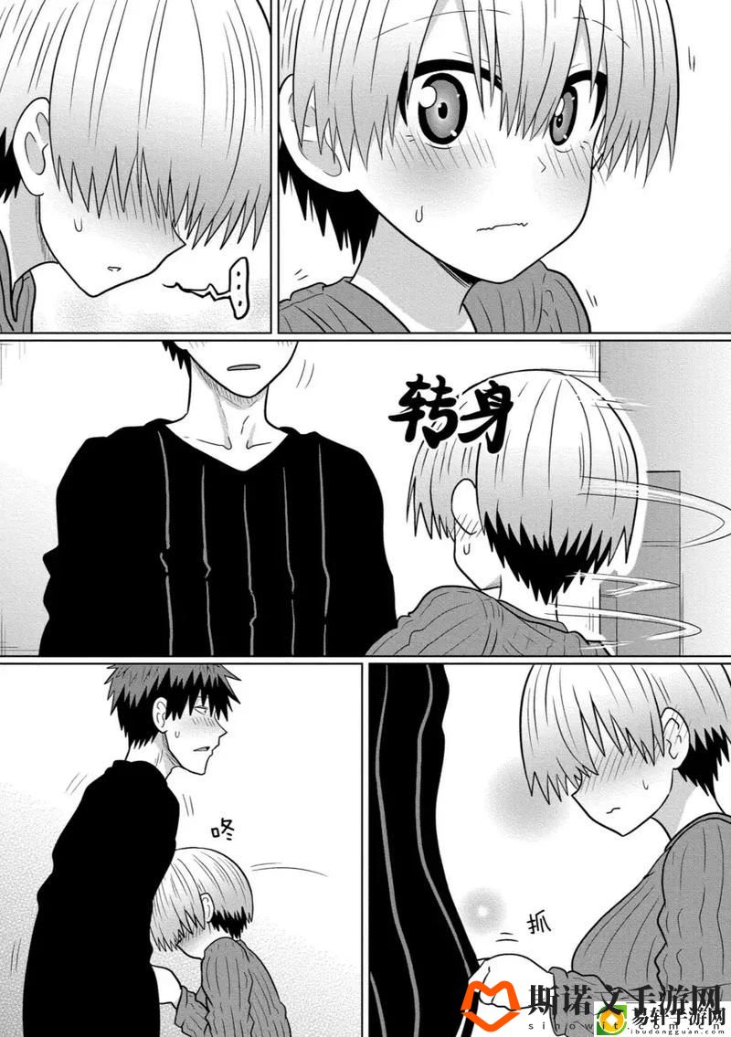 探索禁漫天堂comic入口宇崎酱资源的魅力游戏玩法