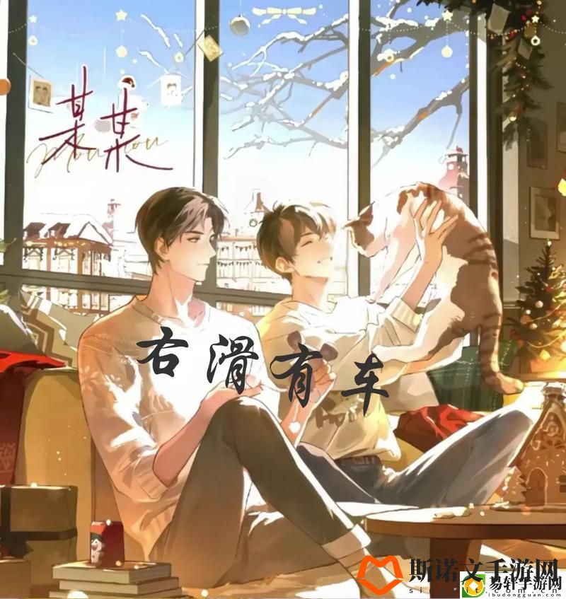欢快校园时光：江添别c我 啊 嗯上课的日子游戏玩法