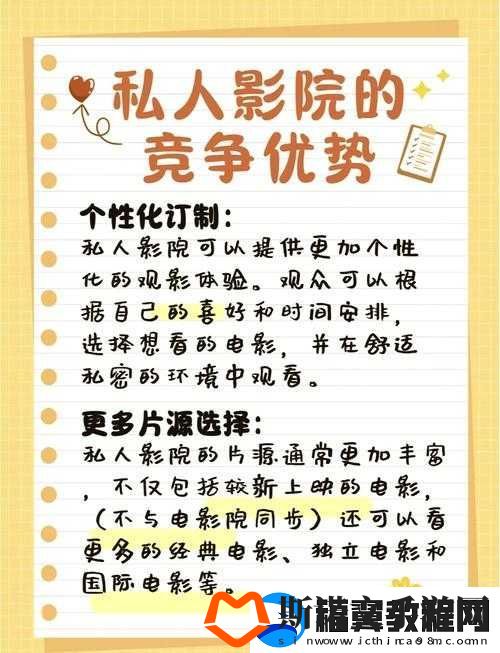 欢乐观影新选择