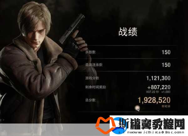 生化危机4重制版