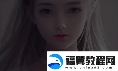 如何理解“我丰满的岳”中的深层含义