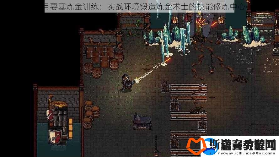 羽月要塞炼金训练