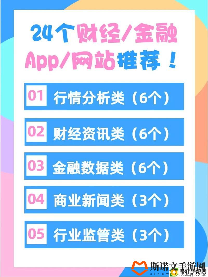 免费的行情网站v1.78.1