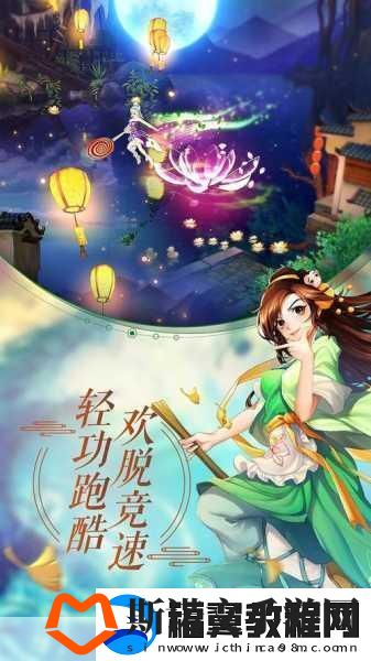 武林外传手游礼包全攻略