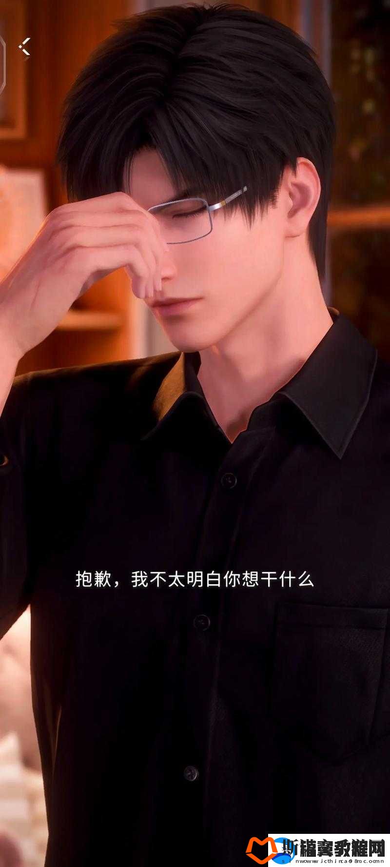 当你告诉黎深不用戴
