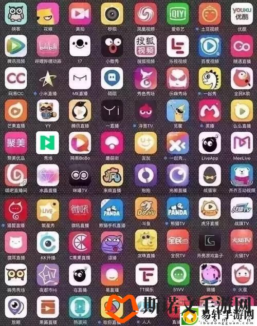 成品人直播APP推荐