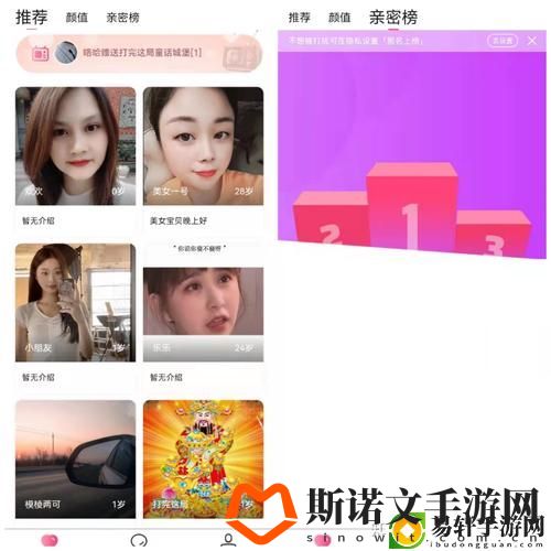 成品人直播软件推荐