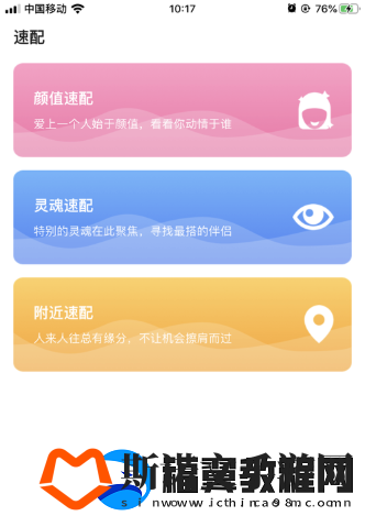 kuaimao8kw.xyw2024-使用无需收费超便捷体验等你来享