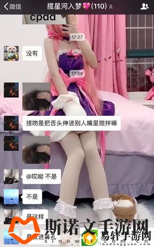 想被他CAO，平台：情感探讨游戏玩法