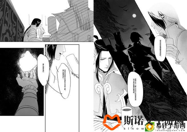 探索丕丕漫画登录页面免费漫画下拉式的全新体验游戏玩法