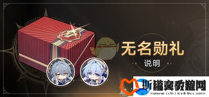 崩坏