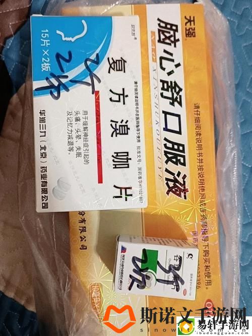 没带罩子让他吃了一天的药怎么办