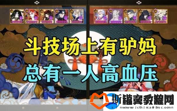 阴阳师善逸全自动挂机阵容助你轻松上名仕