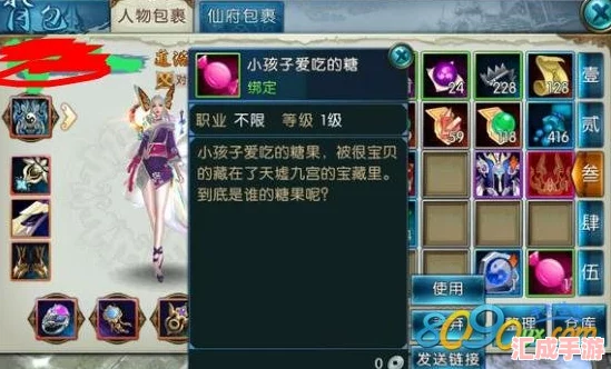 诛仙深度攻略