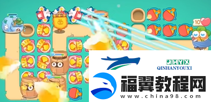 保卫萝卜4秋天DE第1杯奶茶第18关怎么过