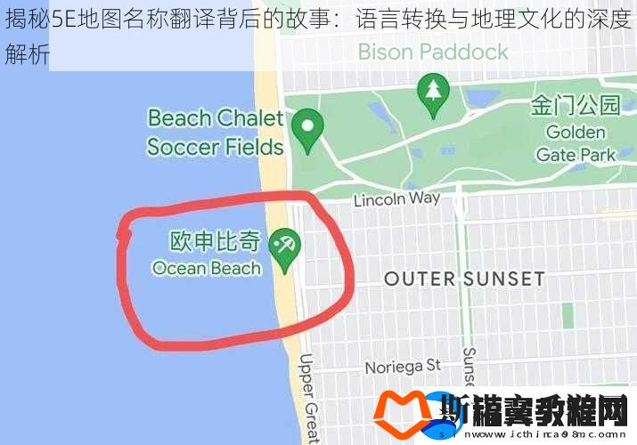 揭秘5E地图名称翻译背后的故事