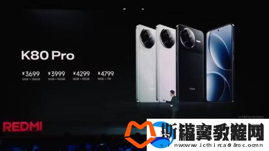 REDMIK80Pro手机发布