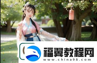 国产精产国品在一二三产区的区别是什么-如何影响市场与消费者选择