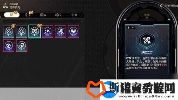 崩坏星穹铁道