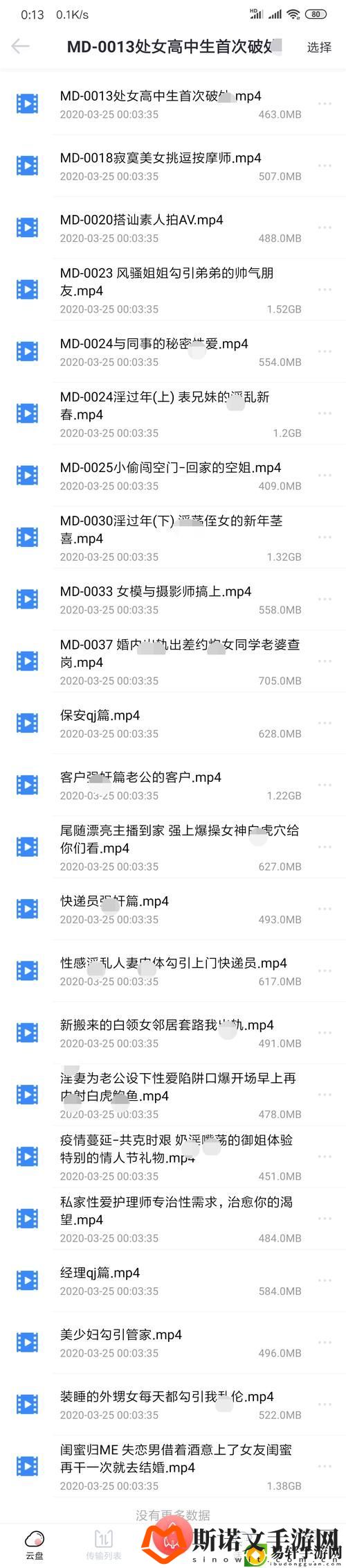 探索“www.199麻豆”：一场视觉盛宴的奇妙旅程游戏玩法