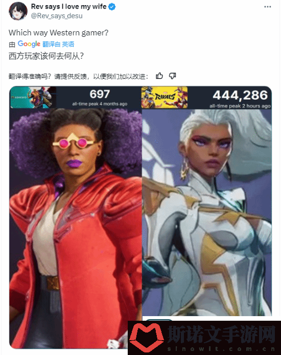 漫威争锋、星鸣特攻人气对比引热议易底气十足
