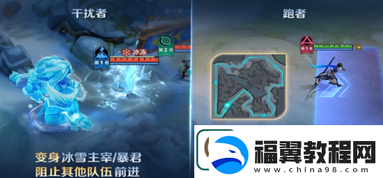 王者荣耀冰雪快跑模式怎么玩