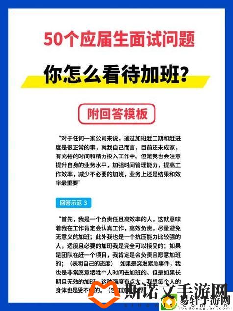 瞒着老公加班的HR中字