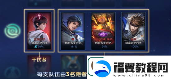王者荣耀冰雪快跑模式怎么玩