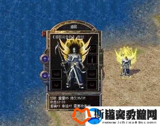 铸铁X-解锁游戏中的传奇套装-探索无与伦比的战斗力量
