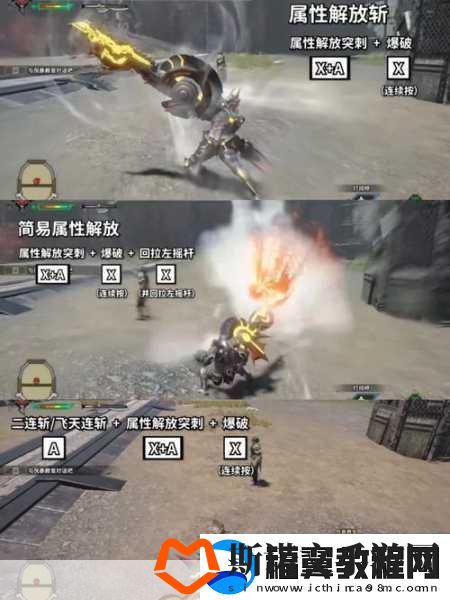怪物猎人OL