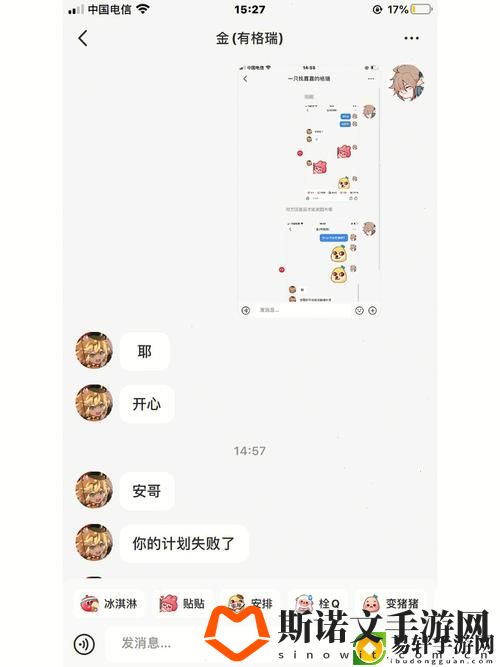 用力⋯哦⋯高潮⋯喷了软件