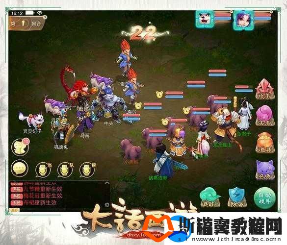 大话西游手游-独家揭秘忆青春宣传视频-重温经典感动抢先体验