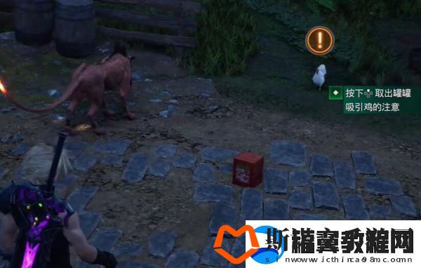 最终幻想7重生我的小鸡宝贝全攻略与位置详细分享