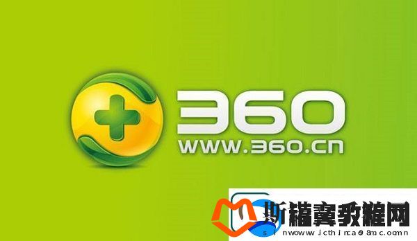 火绒和360哪个好