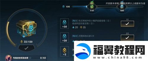英雄联盟手游墨菲特暗星皮肤怎么免费获得