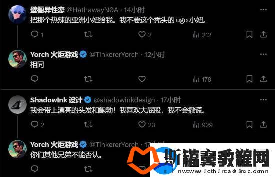 博主发顽皮狗新作星际