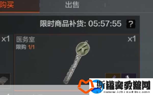 暗区突围