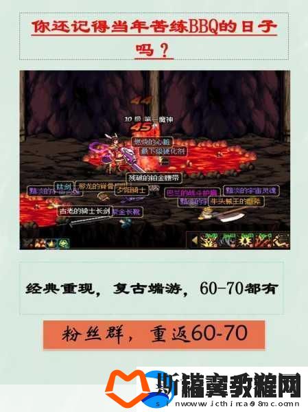 地下城与勇士练级攻略