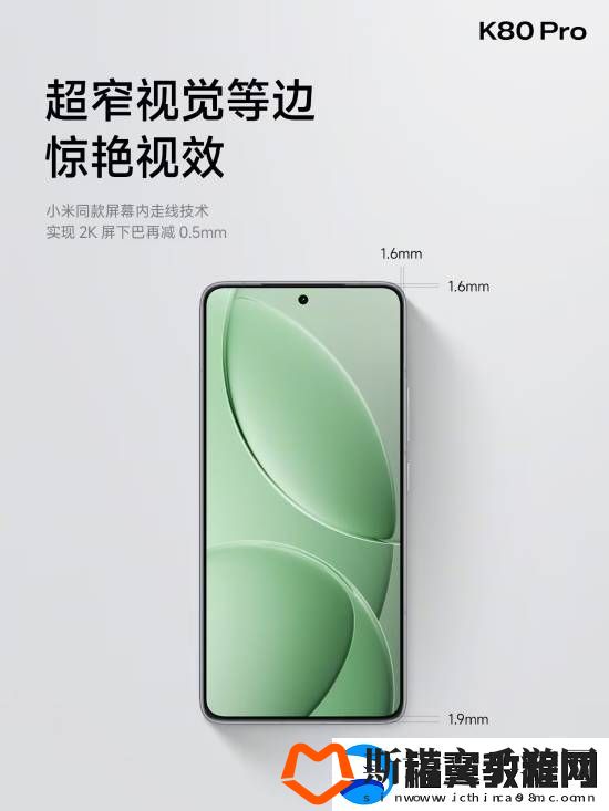 REDMIK80Pro手机发布