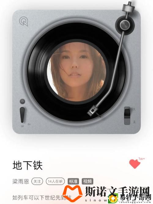 悸动地铁1V3笔趣阁