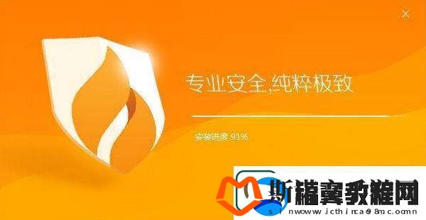 火绒和360哪个好