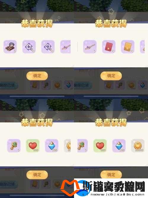 奥比岛探宝仪