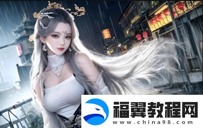 女生到达巅峰时的视频如何展现女性**度的成长与突破
